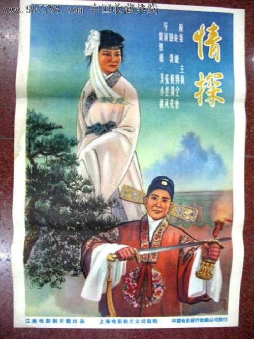 开普代尔（Cape Dyer ）枫叶卡办理
